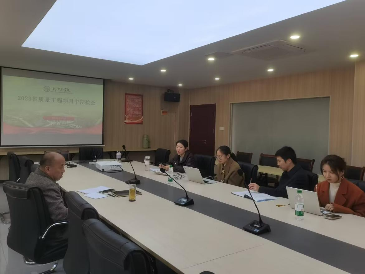 <strong>以查促改，以改创优——管理学院开展省级质量工程项目中期检查</strong>