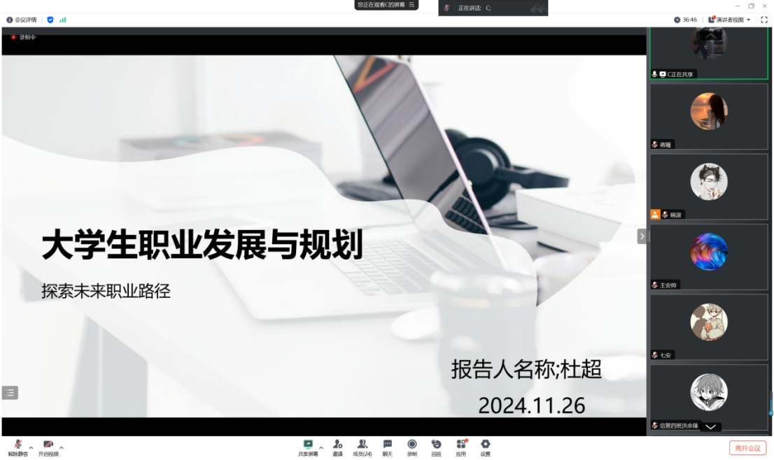 计算机与人工智能学院大学生职业生涯规划大赛答辩活动圆满落幕