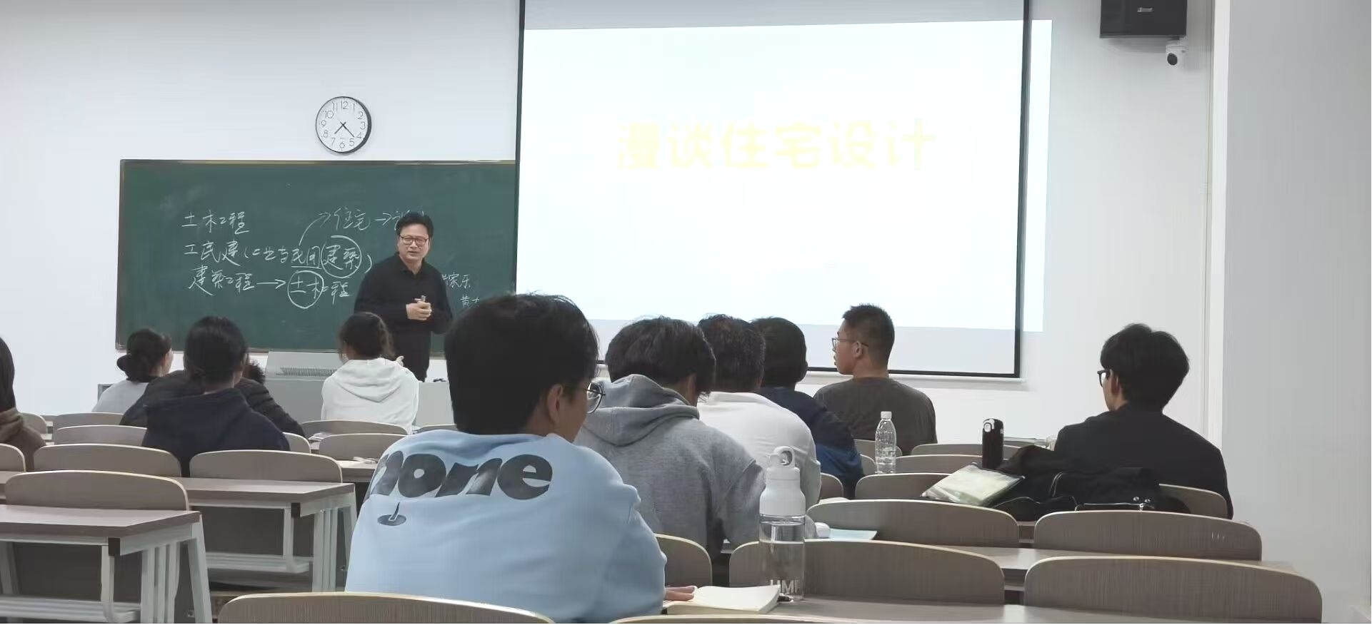 <strong>土木工程学院2024级土木闻天班召开“住宅设计”主题班会</strong>