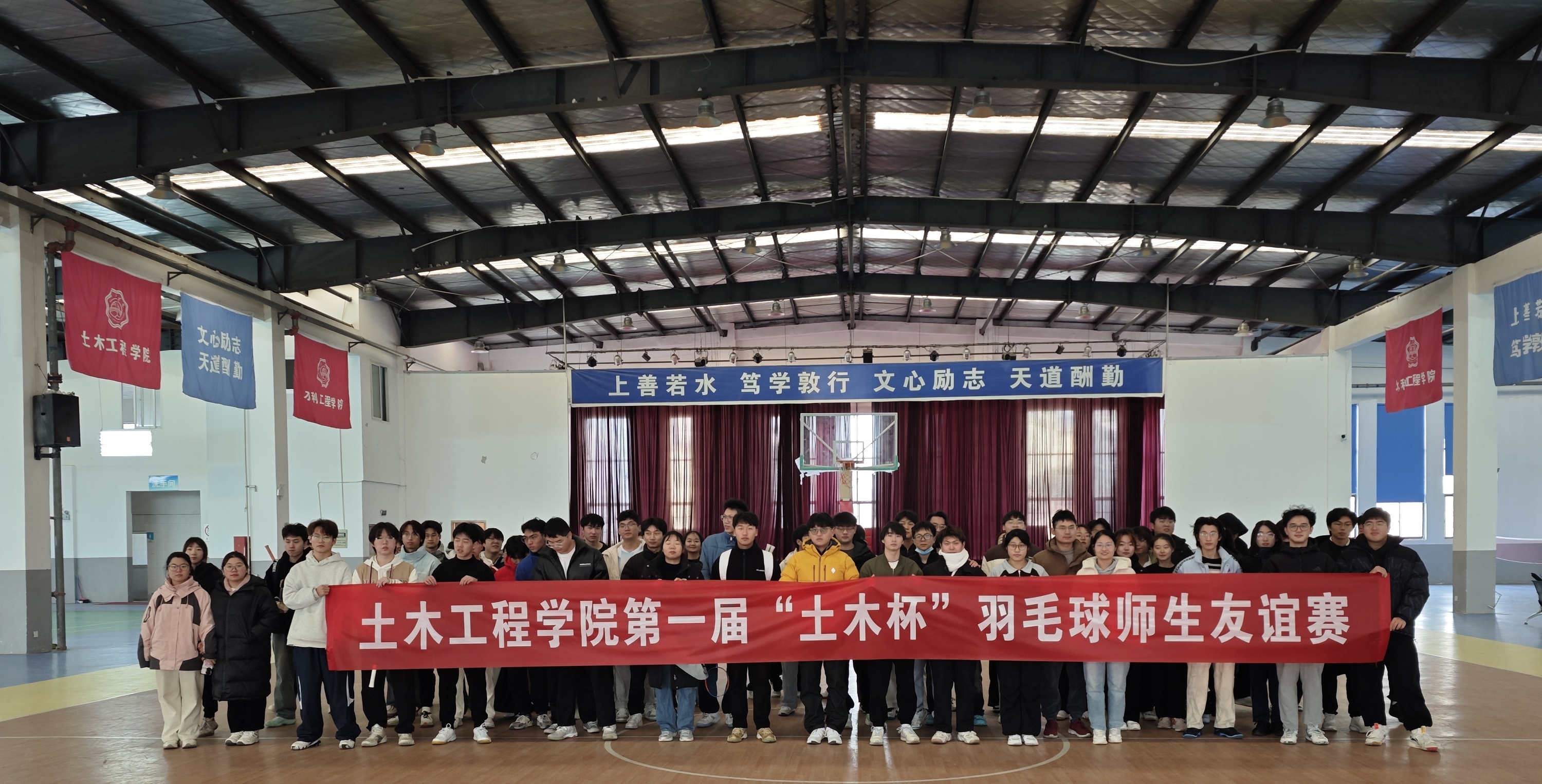 <strong>土木工程学院首届“土木杯”羽毛球师生团体赛圆满落幕</strong>