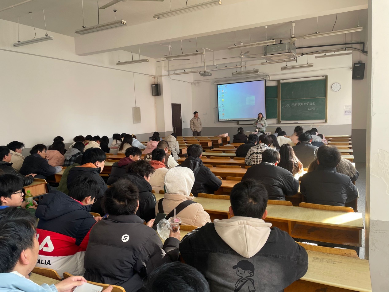 <strong>携梦同行   共启新程 ——土木工程学院2022级交通专业召开新学期主题班会</strong>