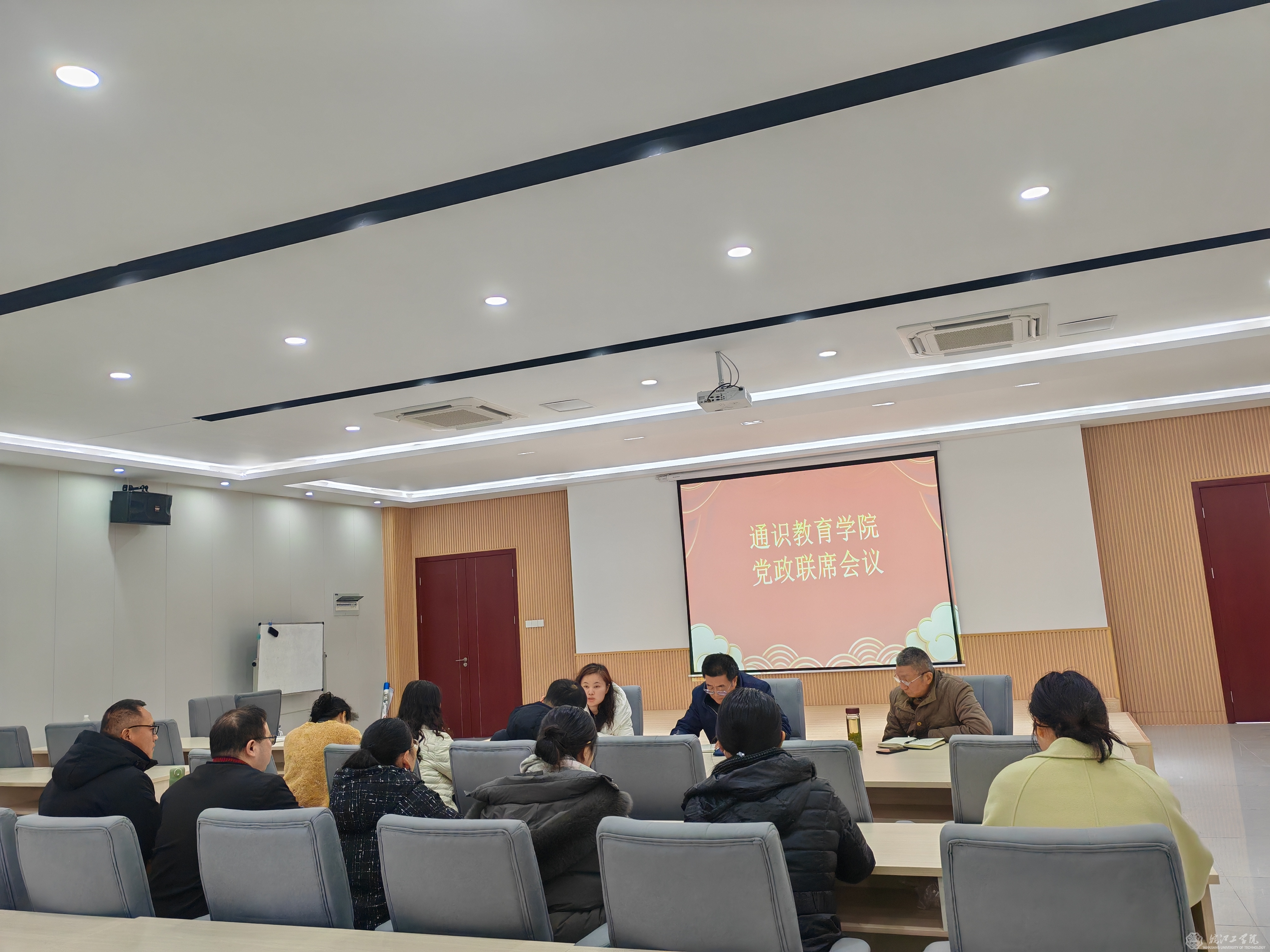 通识教育学院召开24-25-2学期第二次党政联席会议