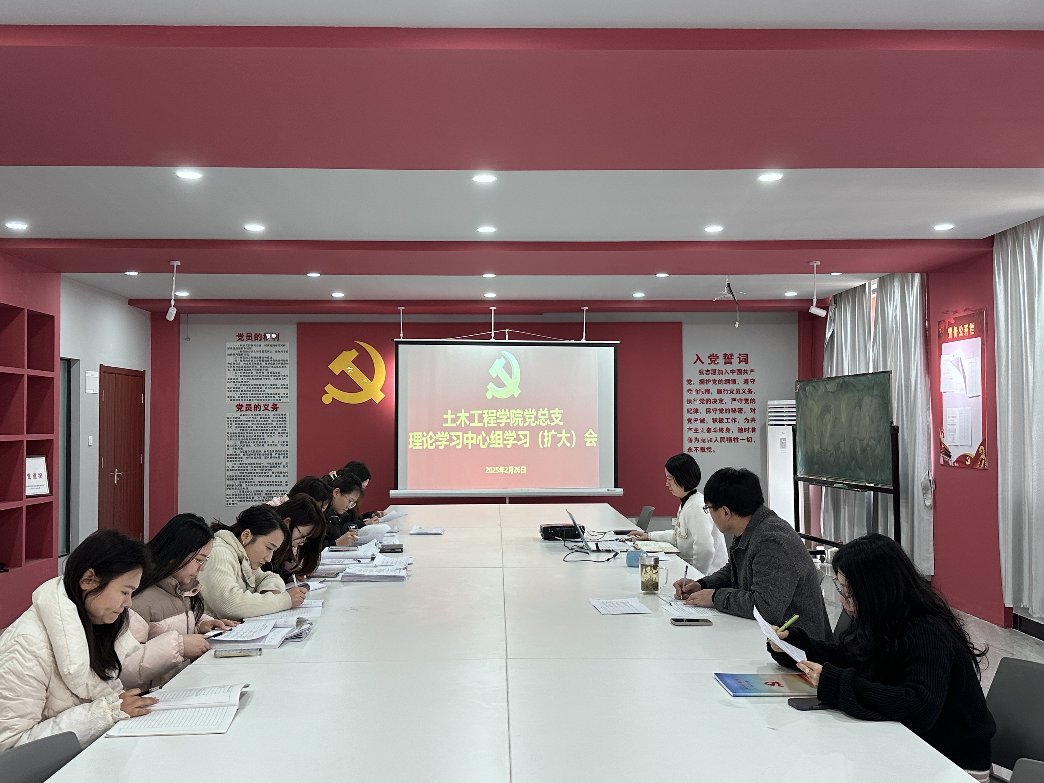 <strong>土木工程学院党总支召开理论学习中心组学习（扩大）会</strong>