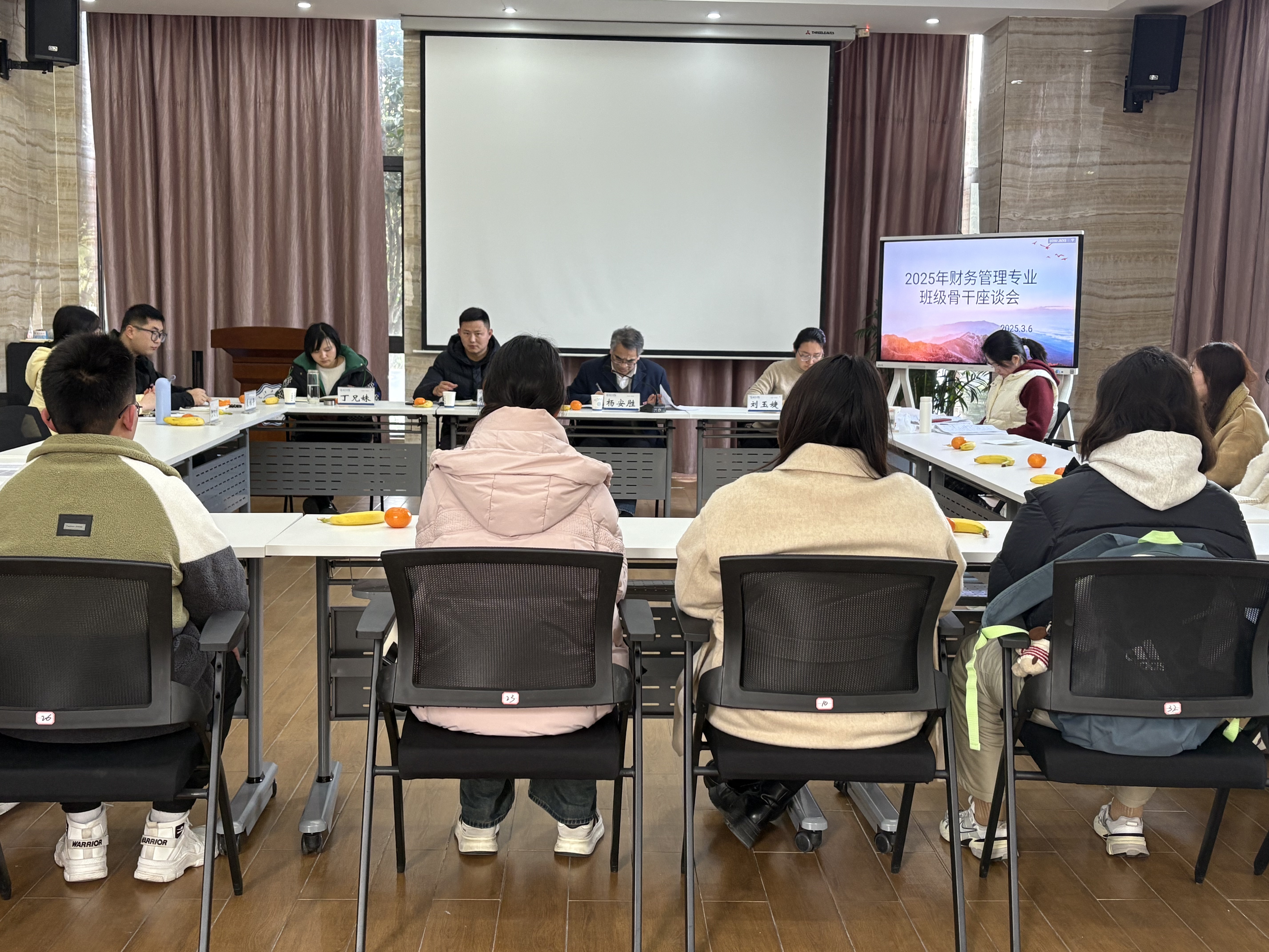 <strong>凝心聚力担使命 携手共话促成长 ——财经学院召开新利体育在线官网首页登录入口财务管理专业班级骨干座谈会</strong>