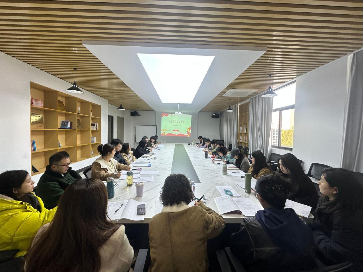 <strong>艺术设计学院教工党支部召开党员民主评议党员大会</strong>