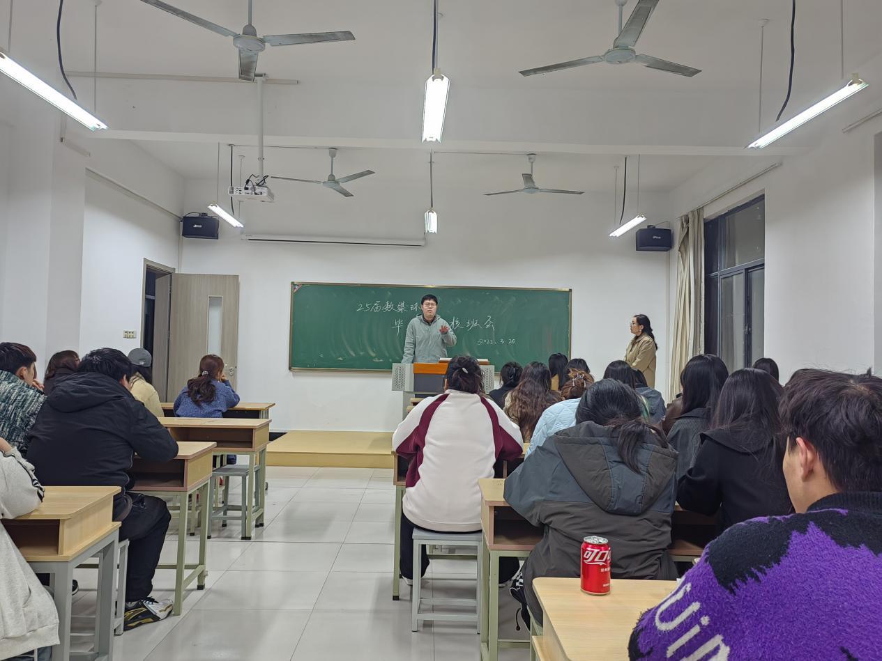 <strong>蓄势待发 乘风启航——艺术设计学院召开2025届毕业生返校主题班会暨就业推进会</strong>