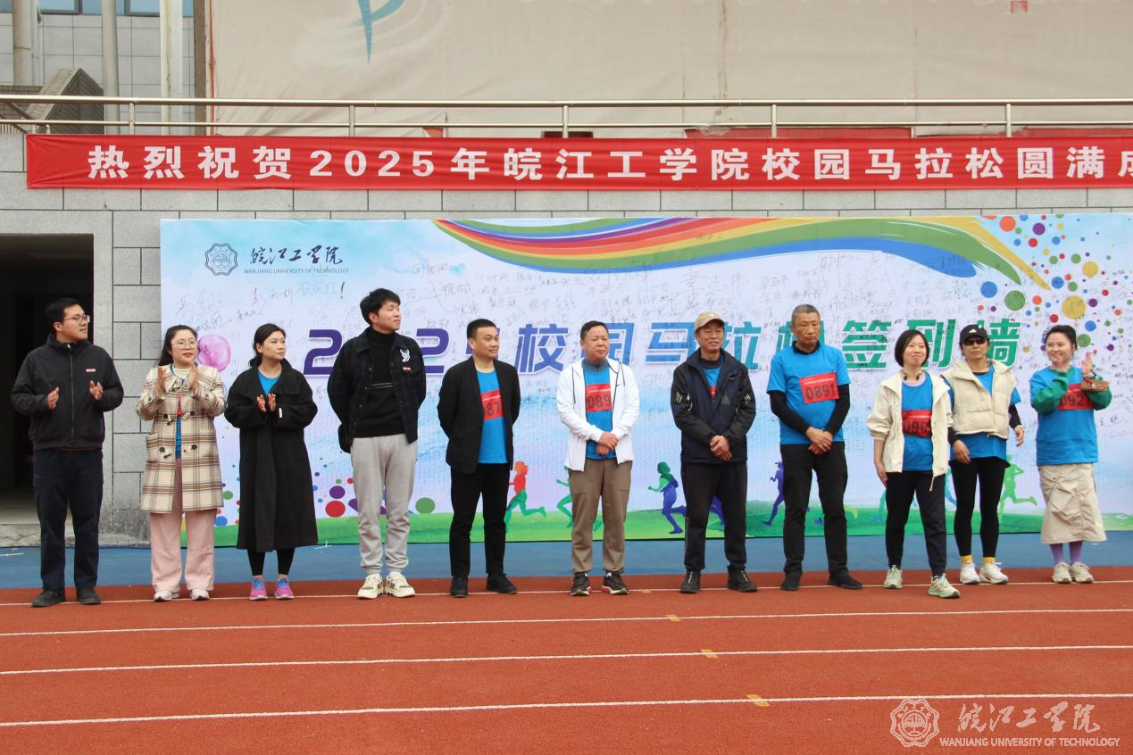 18新利怎样2025年校园迷你马拉松圆满落幕