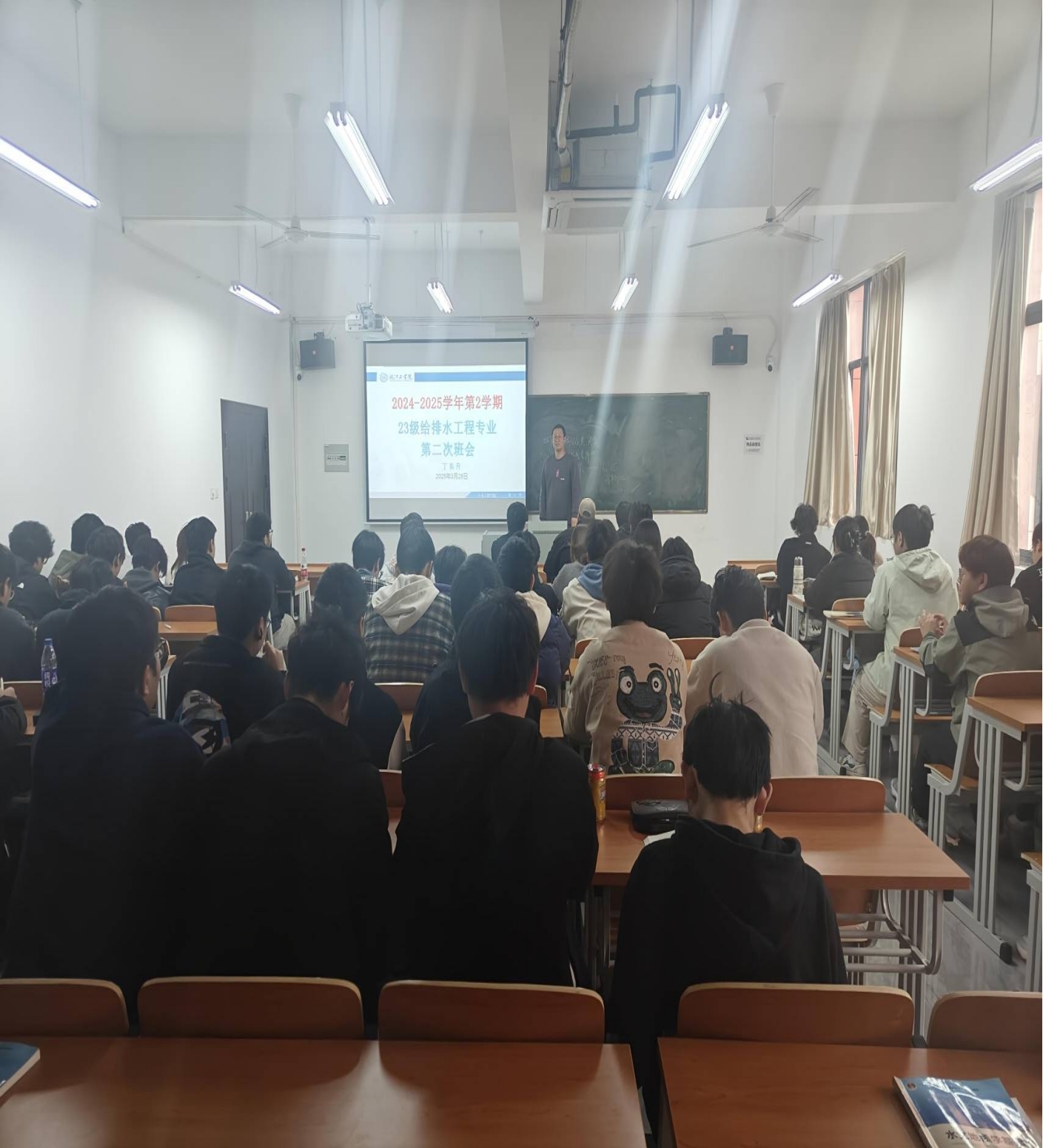 <strong>土木工程学院2023级给排水科学与工程专业召开“时间管理”主题班会</strong>