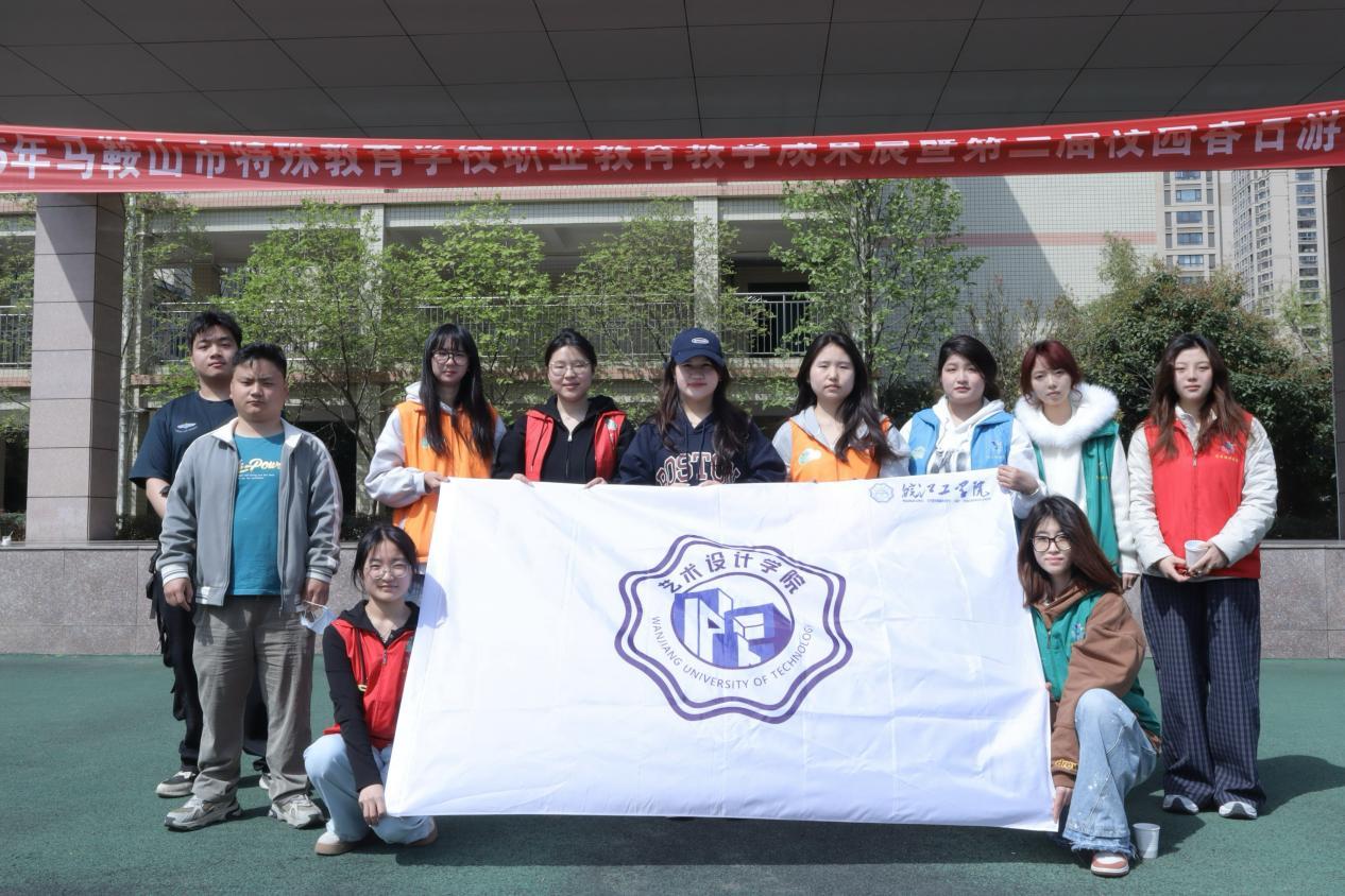 <strong>艺暖童心  共筑成长 ——艺术设计学院开展专业实践志愿服务活动</strong>