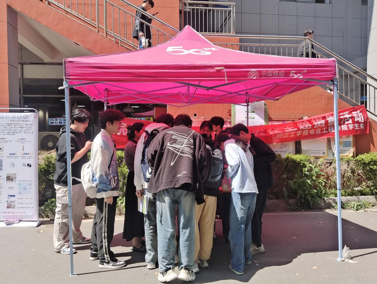 以爱之名，聚光同行——电信工程学院“新利体育手机端官网登录入口的春天”摄影活动