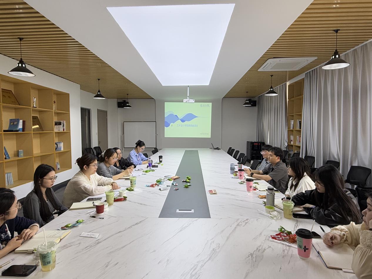 <strong>艺术设计学院召开2024-2025年第二学期期中教学检查教师座谈会</strong>
