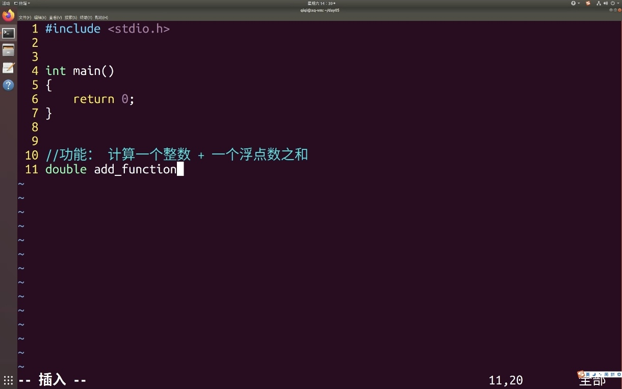 计算机与人工智能学院第一届 “码” 力全开——C语言编程开发大赛赛前培训课程顺利结课
