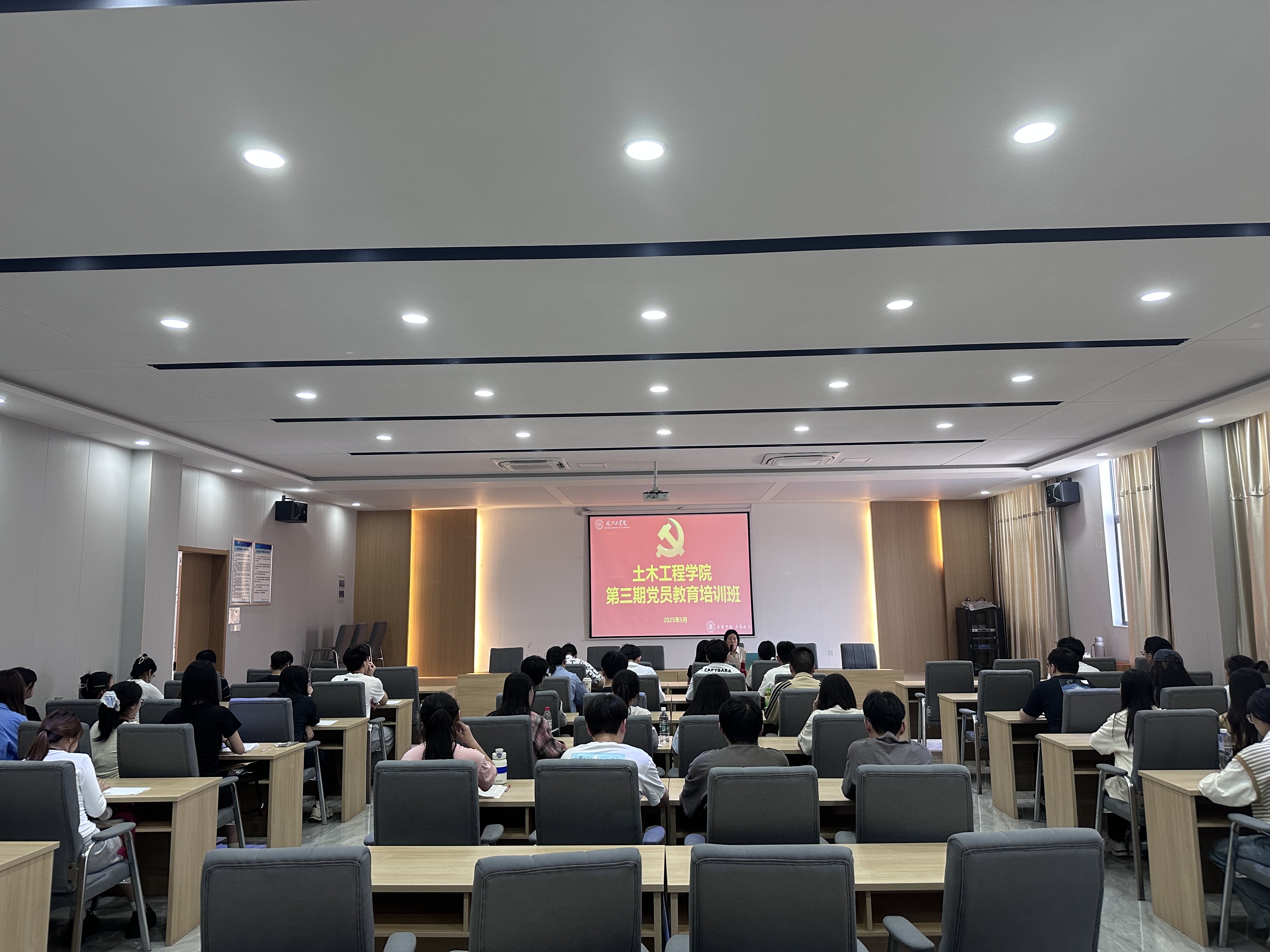 <strong>筑牢思想根基  锤炼党性修养 ——土木工程学院分党校第三期党员教育培训班集中培训圆满结束</strong>