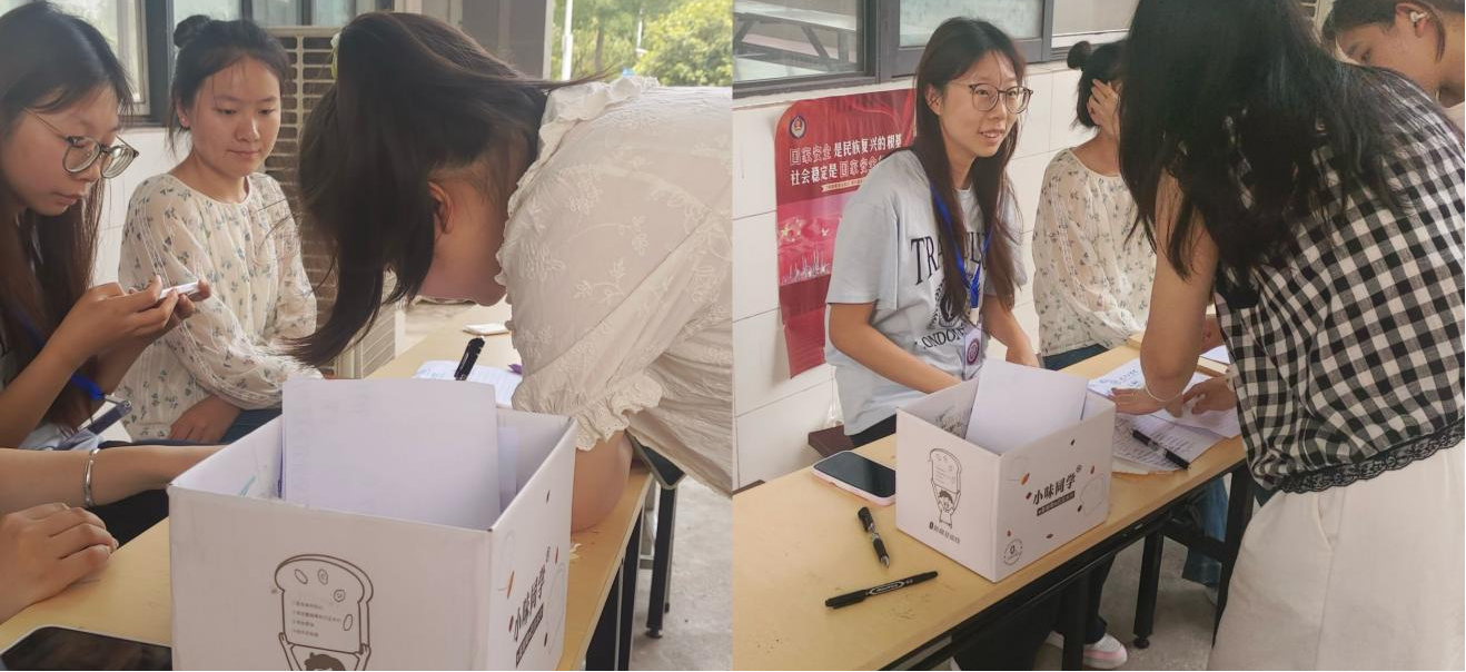 财经学院学生会“心灵之旅——情绪管理工作坊”活动