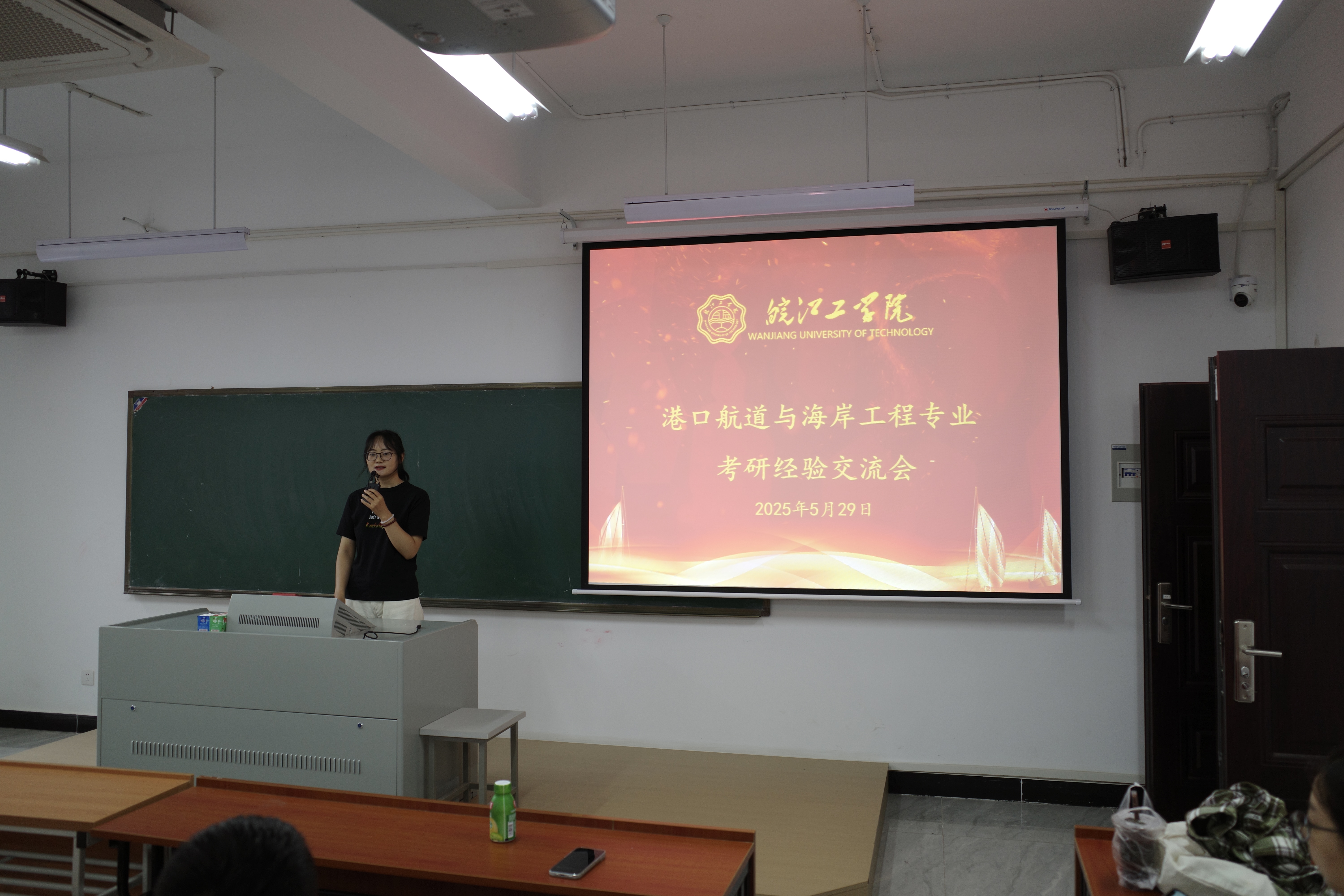 <strong>水利工程学院薪火相传・港航逐研：考研经验交流会点亮备考之路</strong>