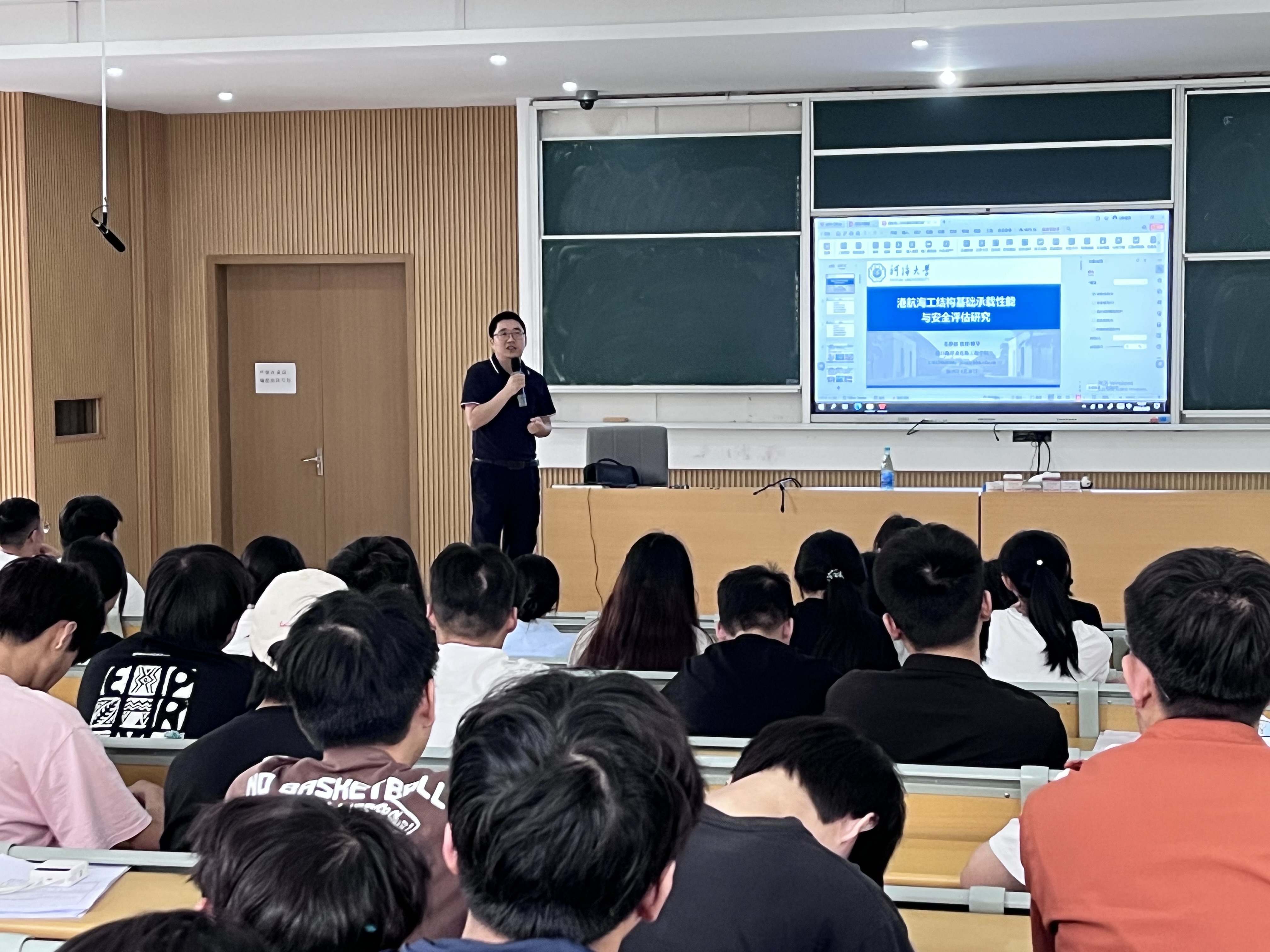 <strong>水利工程学院学术活动月专题讲座—港航海工结构基础承载性能与安全评估研究</strong>