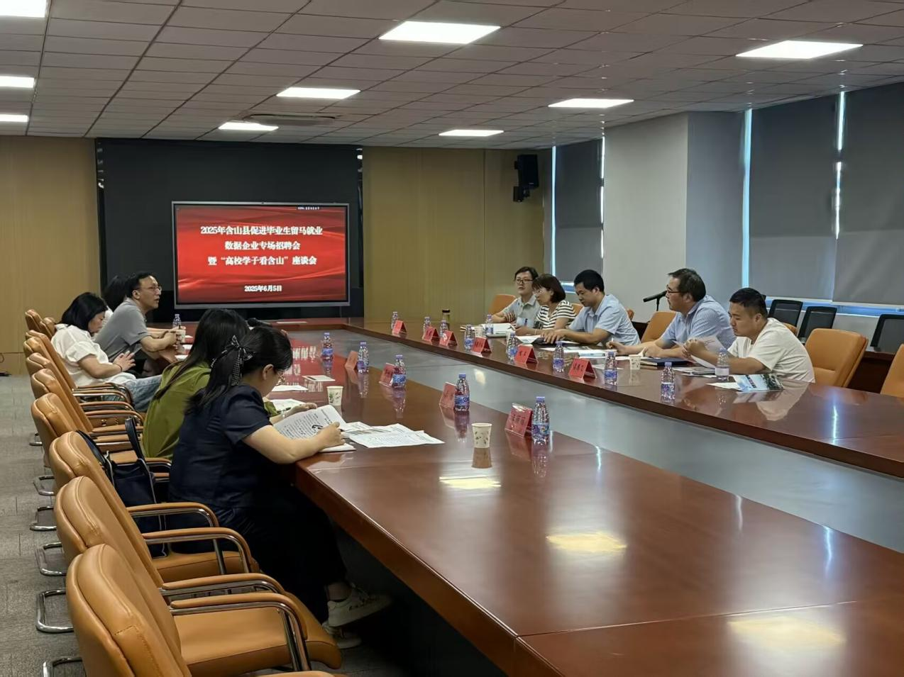 计算机与人工智能学院走访含山县数字产业园