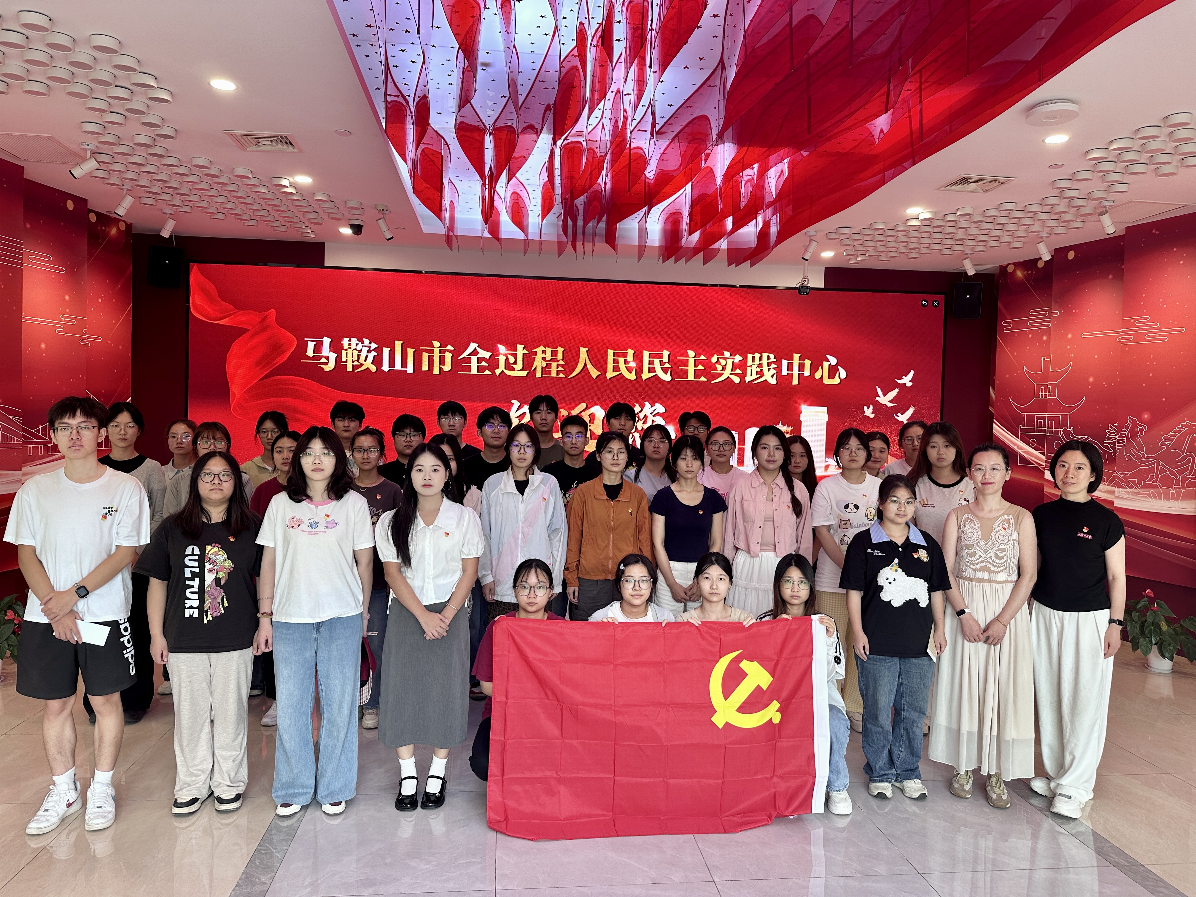 <strong>淬炼初心铸忠诚 对标榜样担使命 ——土木工程学院党总支赴马鞍山市党群服务中心开展主题党日活动</strong>