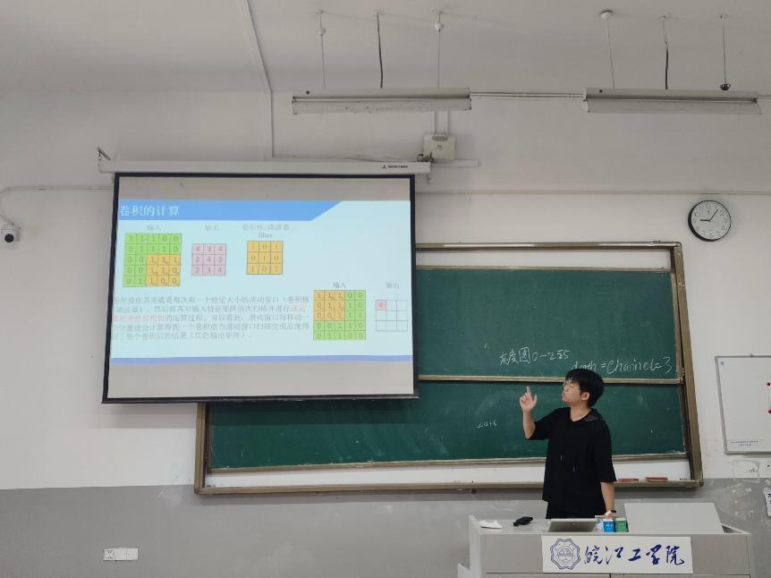 计算机学院人工智能教研室开展专业教师磨课活动