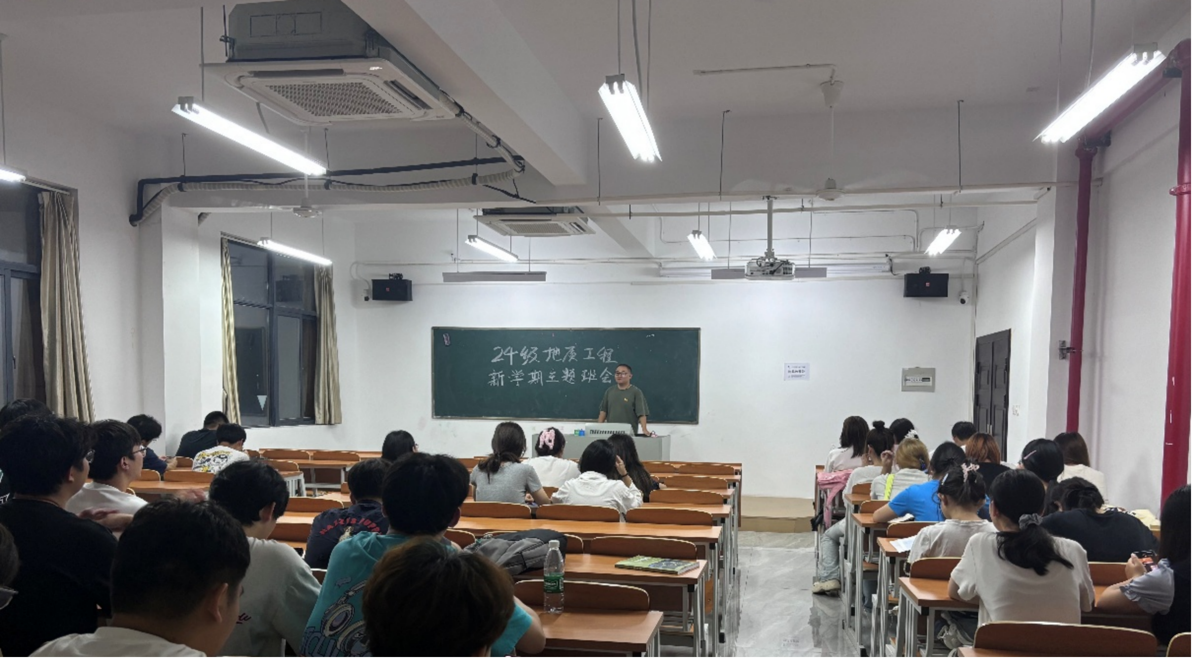 <strong>土木工程学院2024级地质工程专业召开大二新学期主题班会</strong>