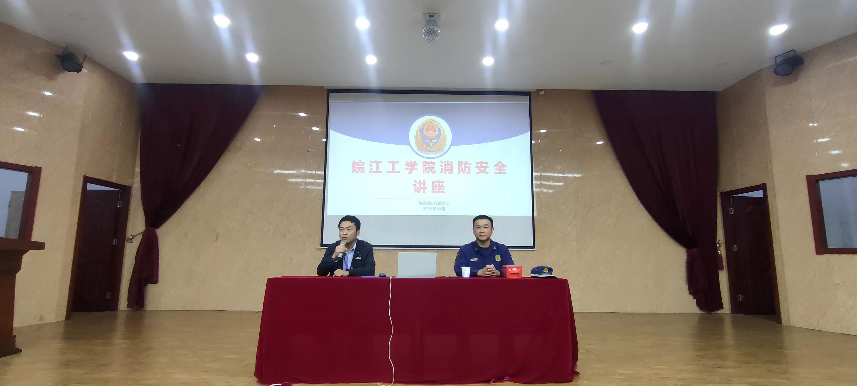 18新利怎样举办消防安全主题知识讲座及演练活动