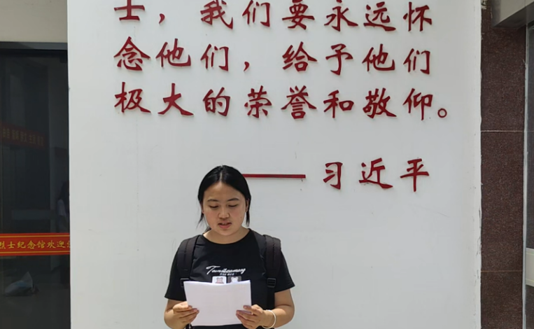 <strong>暑期“三下乡”社会实践（七）：传承红色基因，续写精神华章</strong>