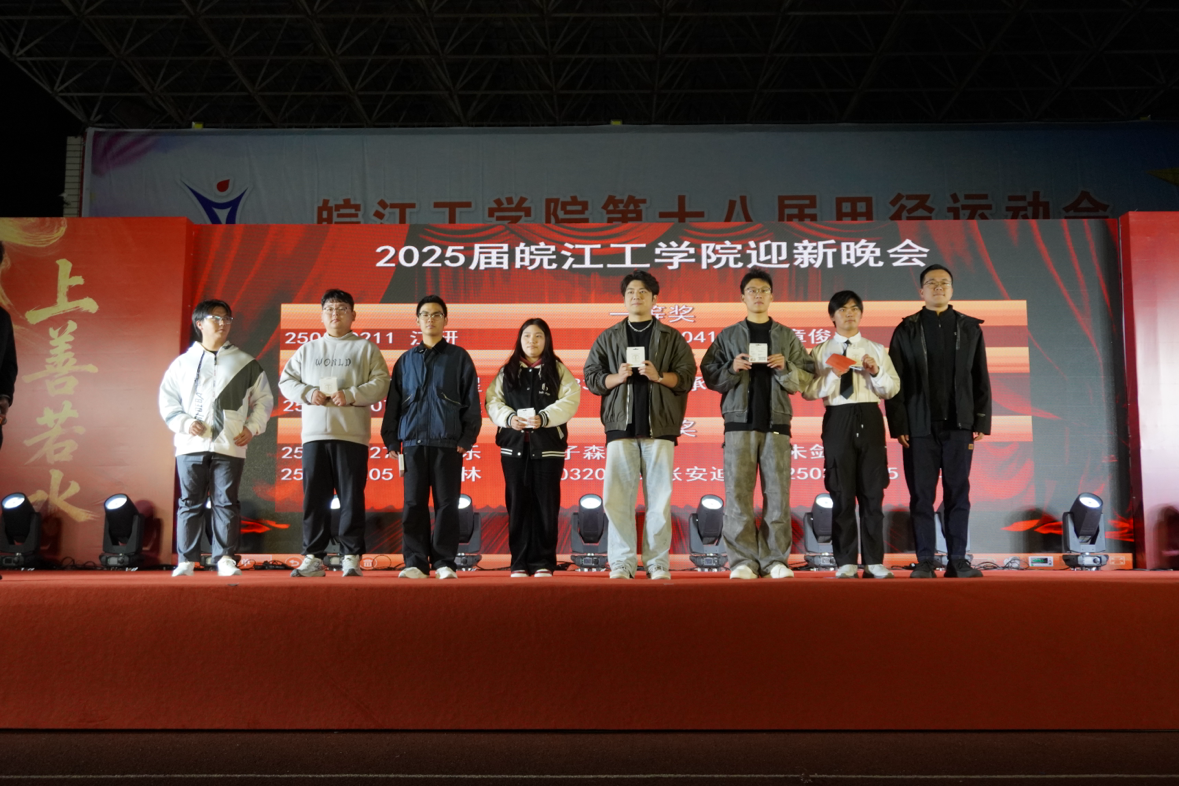 星光梦想夜，启航新征程——18新利怎样迎新晚会在新利体育在线官网首页登录入口圆满落幕